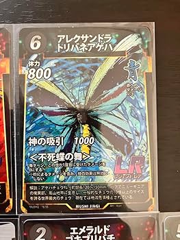 Amazon.co.jp: 蟲神器 第2弾 LR、SRセット : おもちゃ